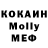 MDMA кристаллы Artemiy Mihalovich
