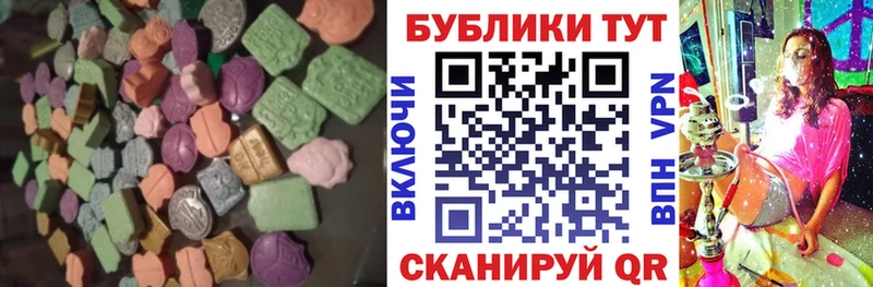 Экстази TESLA  Уфа 