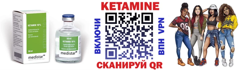 где купить   Уфа  КЕТАМИН ketamine 