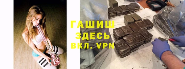 героин Алексин