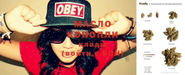 дистиллят марихуана Армянск