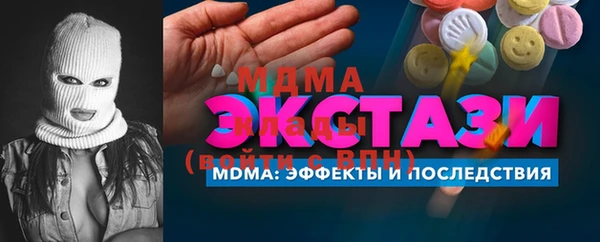 мефедрон мука Алексеевка