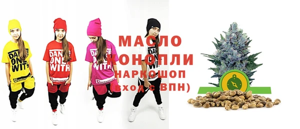 дистиллят марихуана Армянск