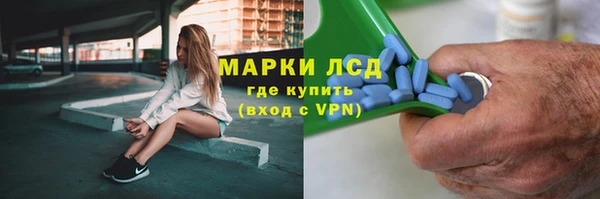 МДМА Аркадак