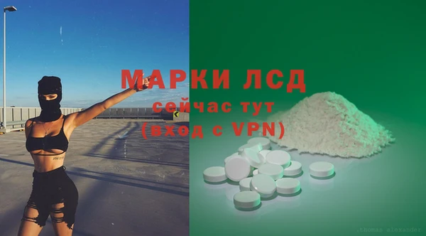 дистиллят марихуана Армянск