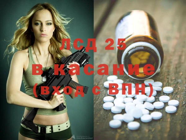 дистиллят марихуана Армянск