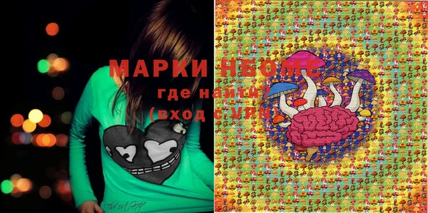 мефедрон мука Алексеевка