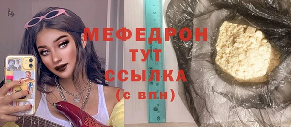 мефедрон мука Алексеевка