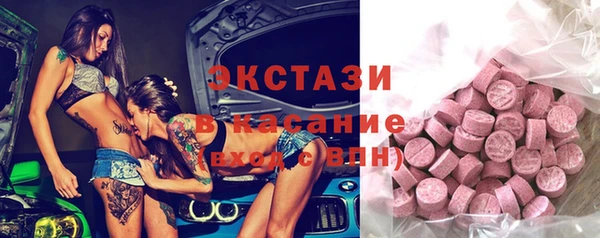 МДМА Аркадак