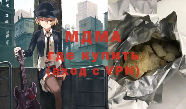 мефедрон мука Алексеевка