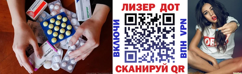 ЛСД экстази ecstasy купить наркотик Уфа