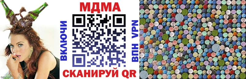 mega зеркало  купить  цена  Уфа  MDMA VHQ 