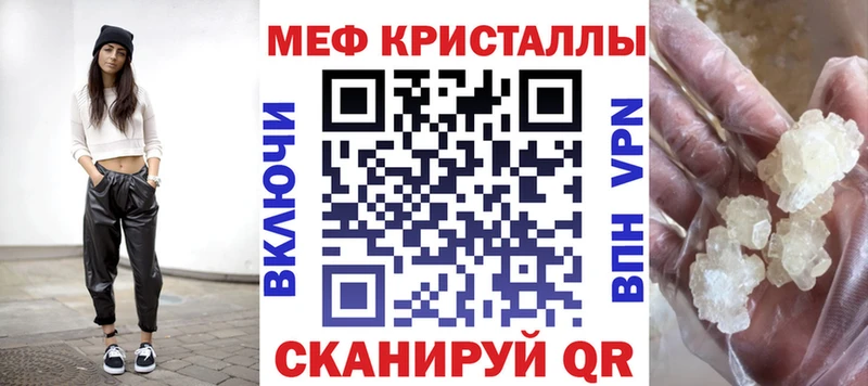 МЯУ-МЯУ VHQ  где продают наркотики  Уфа 